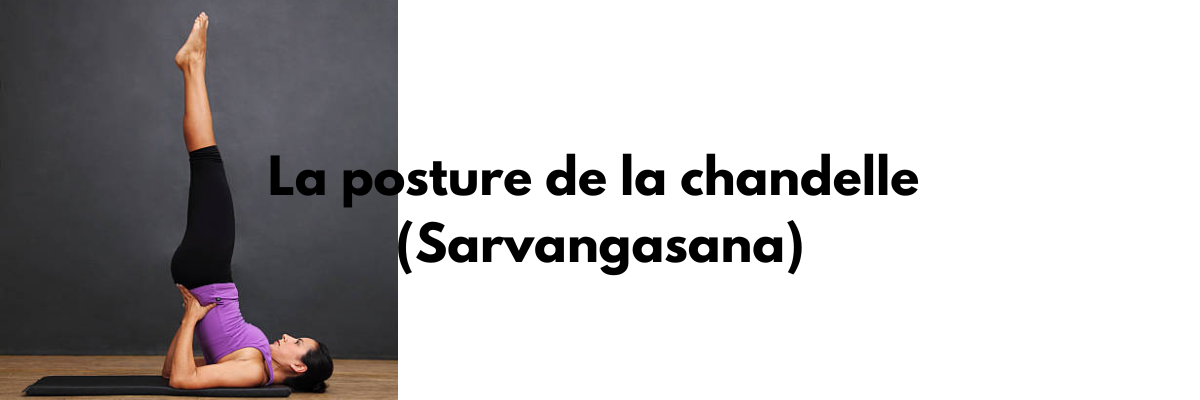 La posture de la chandelle (Sarvangasana)